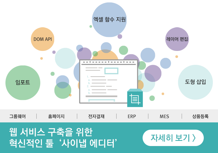 뉴스레터 메인이미지