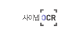 하단 OCR 배너