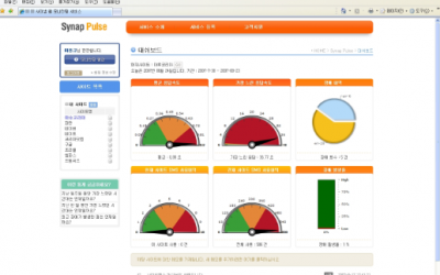 [사이냅펄스]베타 테스터가 되주세요