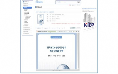 [보도자료] 사이냅소프트, SaaS 기반 문서미리보기 서비스 시작