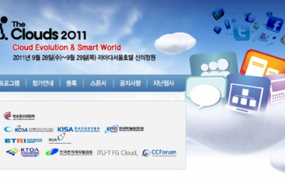 ‘더 클라우드 2011 그랜드 컨퍼런스’ 참가