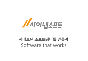 [e프론티어]사이냅소프트