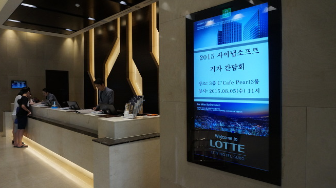 2015 사이냅소프트 기자간담회