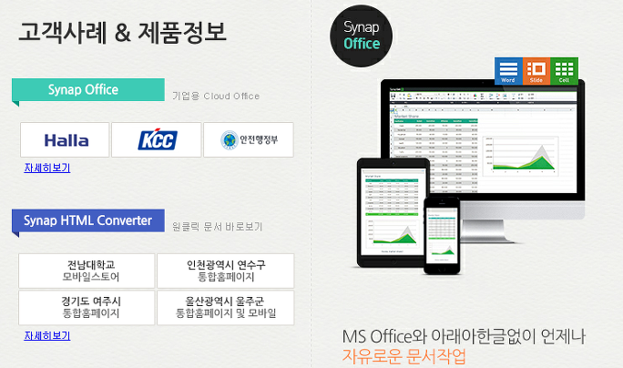 제2호 뉴스레터 (2014 Q2)