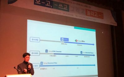 사이냅소프트, 사이냅 에디터, 문서뷰어 2019 출시