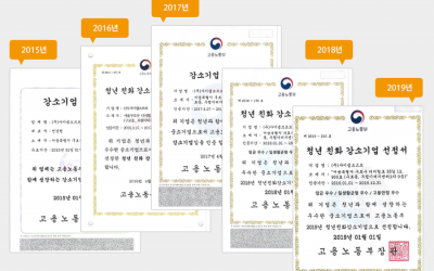사이냅소프트 청년 친화 강소기업에 5년 연속 선정
