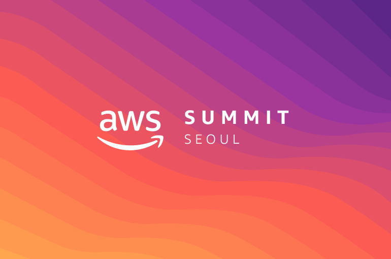 AWS Summit 2019 EXPO에 참가합니다!