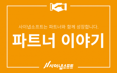 [알서포트]원격솔루션 도입 아직도 고민하고 계신가요?