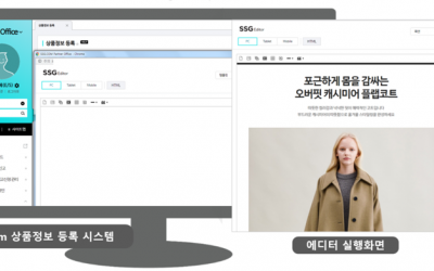 사이냅소프트, SSG닷컴과 공급계약 체결