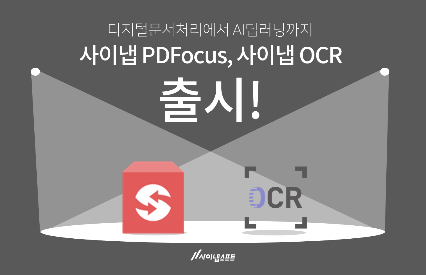 launching_main