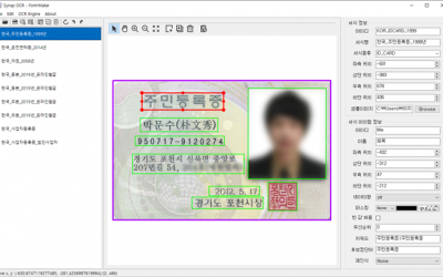 사이냅 OCR, GUI 기반 서식 템플릿 작성 도구 제공