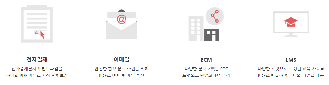 pdfocus_usecase