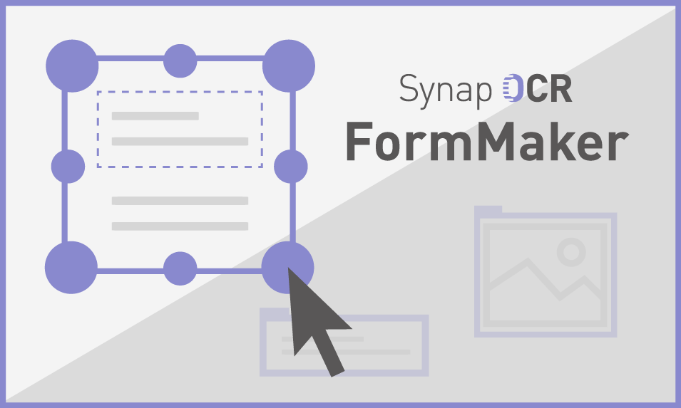 누구나 쉽게 서식 템플릿을 만들 수 있다! 사이냅 OCR FormMaker