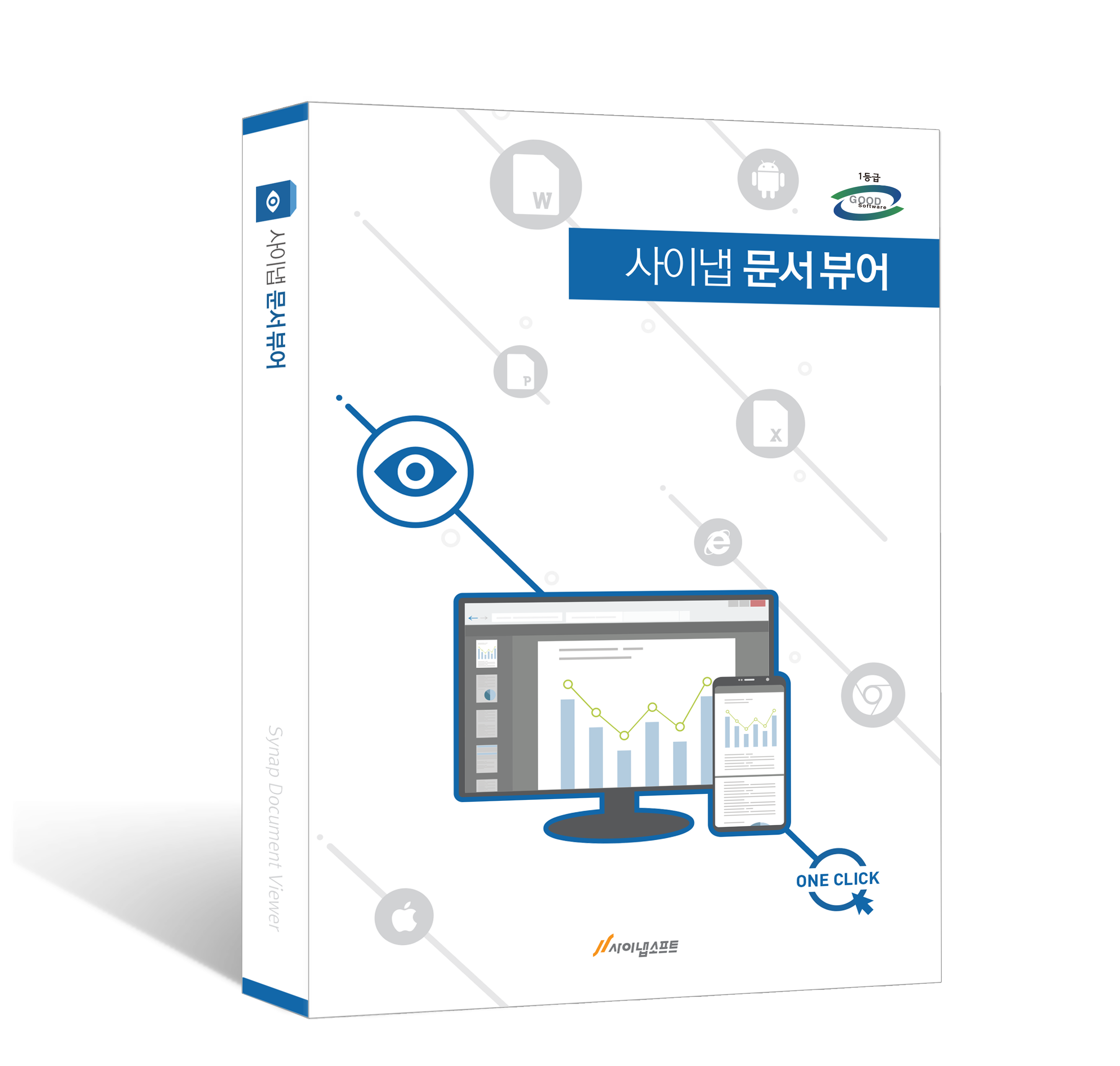 뷰어-패키지-목업