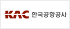한국공항공사