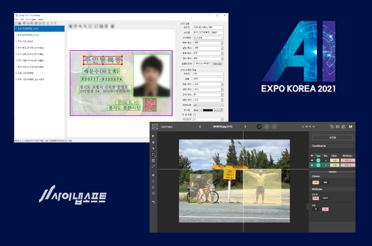 AI EXPO