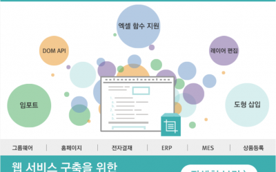 제 30호 뉴스레터(2021년 7월호)