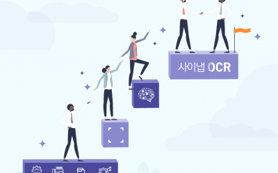 사이냅소프트, AI 기반 사이냅 OCR 시장 선점 본격화