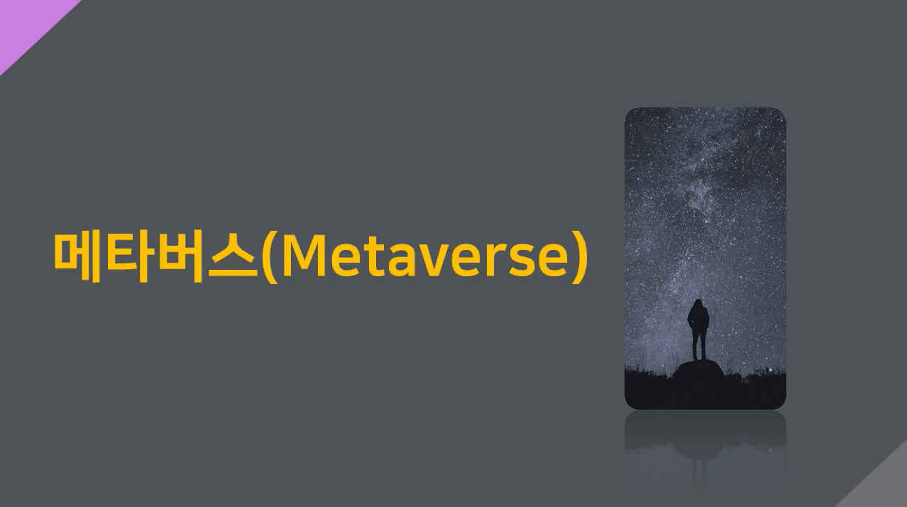 사이냅소프트 아는만큼세미나_2