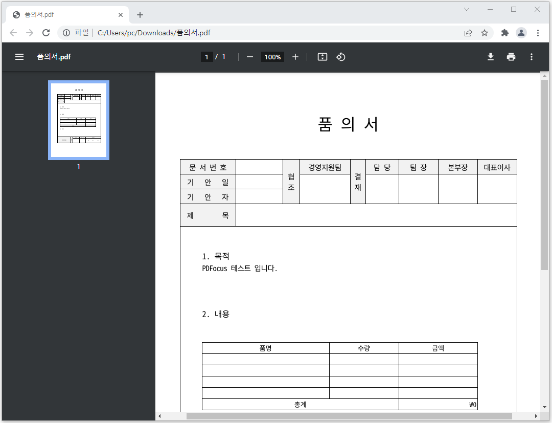 html to pdf3