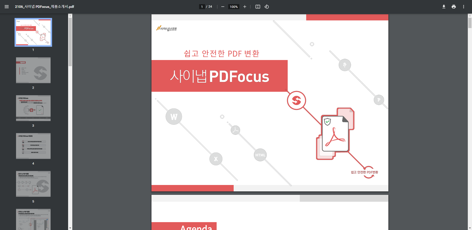 ppt to pdf6