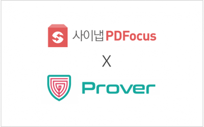 사이냅 PDFocus, 하나금융티아이 전자계약서비스 ‘Prover’에 적용