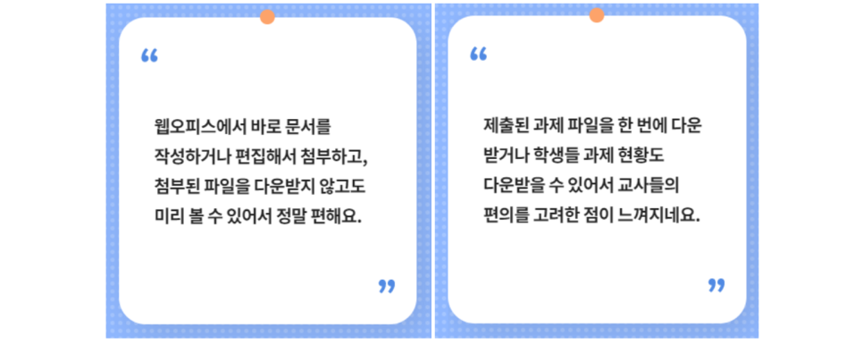 사이냅소프트_하이디_적용_6