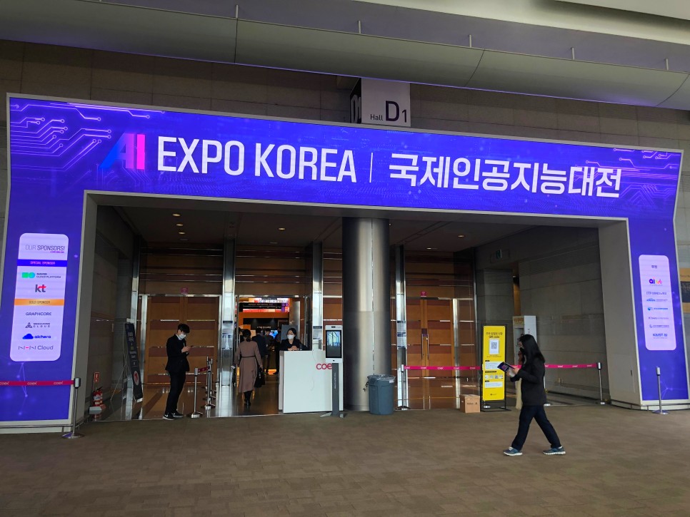 expo -1