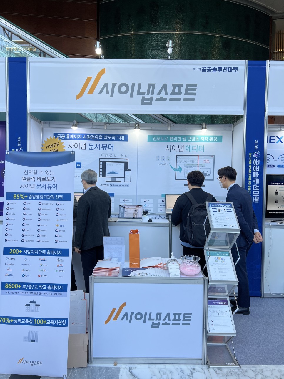 공공04