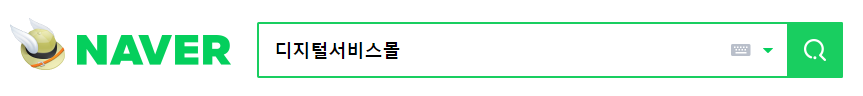 사이냅소프트 나라장터 디지털서비스몰 구매_3