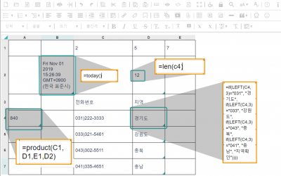 마치 오피스같은 사이냅 에디터! 공공솔루션마켓에서 만나요👋