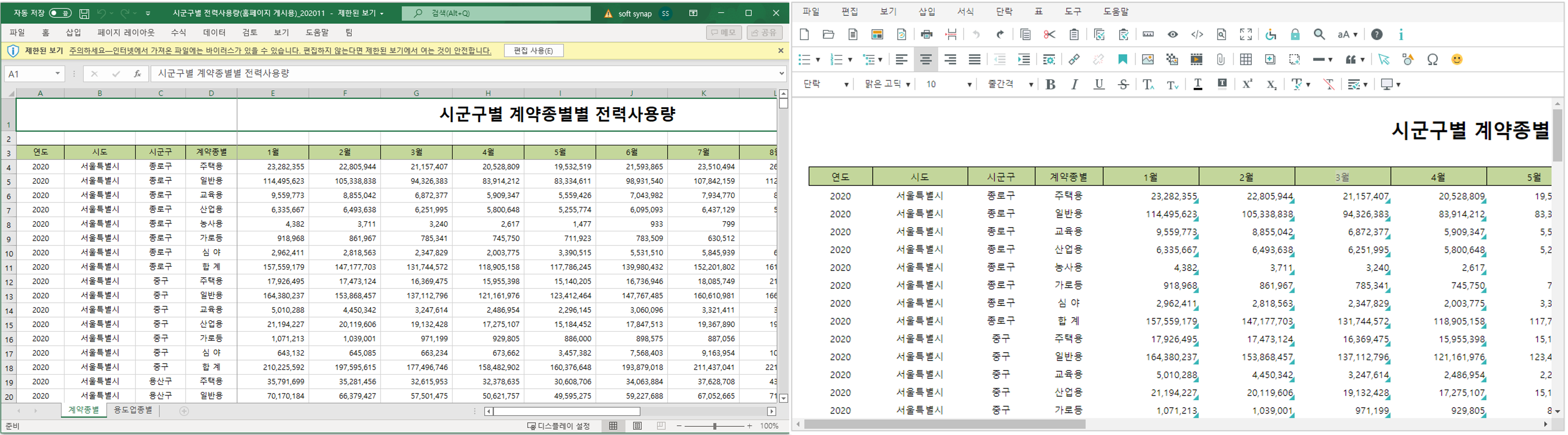 에디터 임포트 이미지