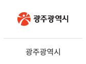 01_광주광역시