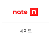 03_네이트