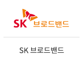 04_SK브로드밴드