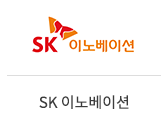 05_SK이노베이션