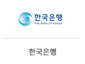07_한국은행