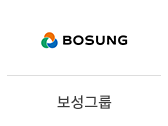 11_보성그룹