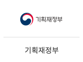 13_기획재정부