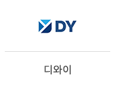 15_디와이