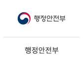20_1_행정안전부