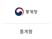 22_통계청