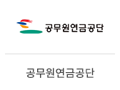 24_공무원연금공단