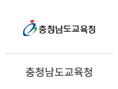 27_충청남도교육청