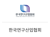 29_한국연구산업협회