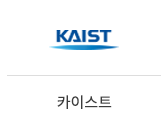 31_카이스트