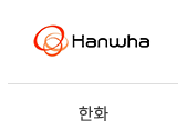 32_한화