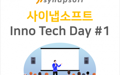 [사이냅소프트 사내 기술 세미나 Inno Tech Day #1] 사이냅 OCR Pro에 적용된 기술은?