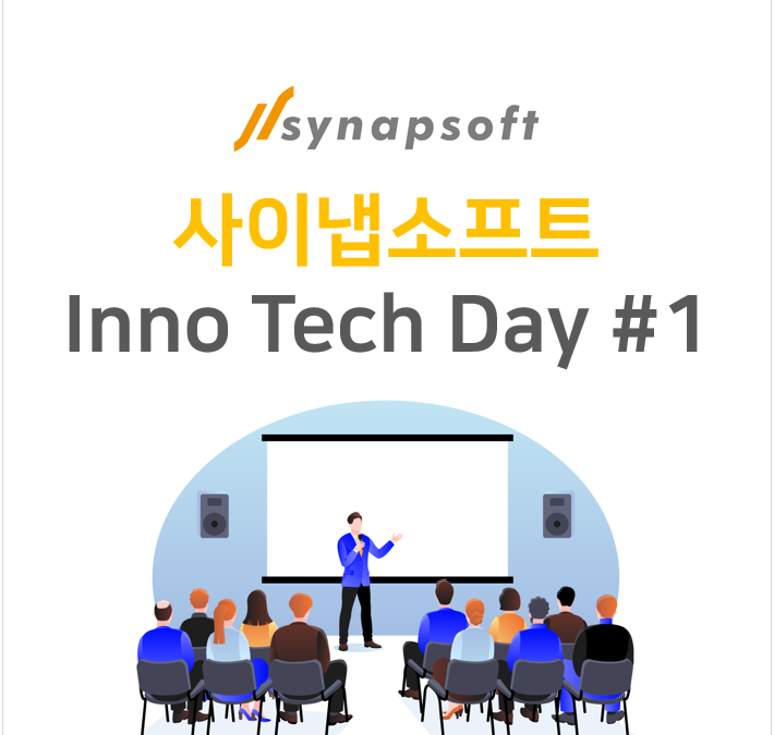 [사이냅소프트 사내 기술 세미나 Inno Tech Day #1] 사이냅 OCR Pro에 적용된 기술은?