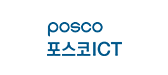 04_포스코ICT